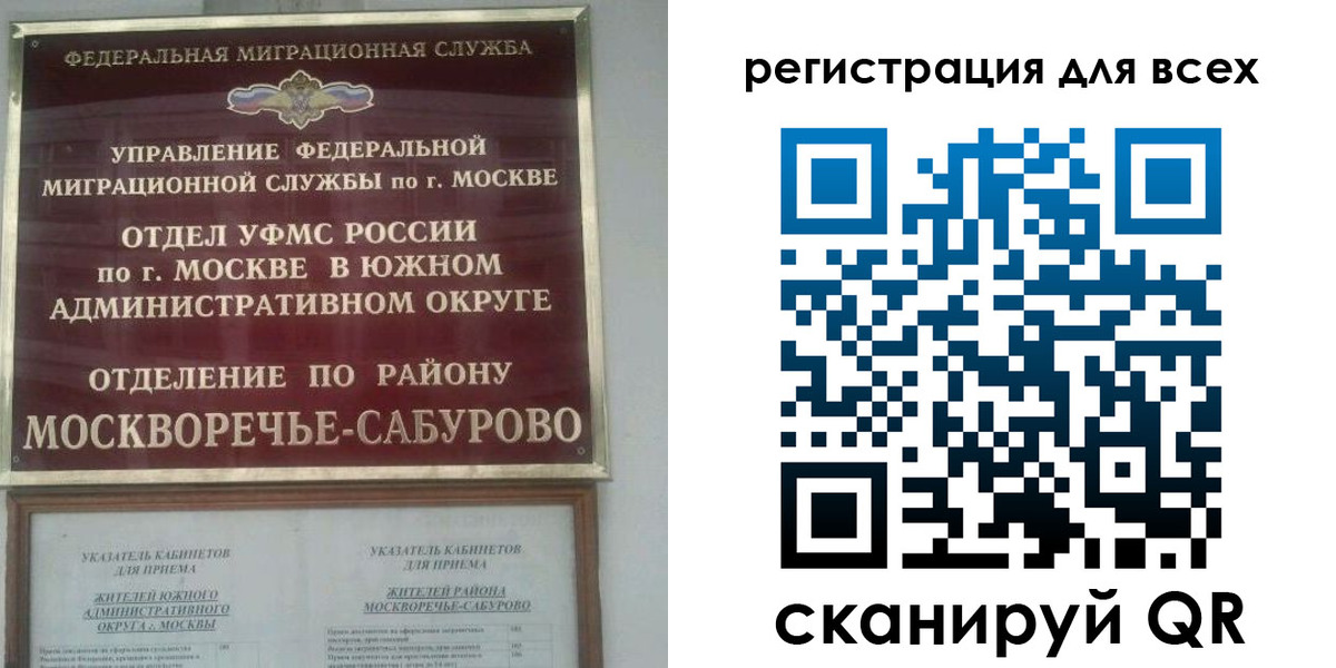 прописка для военкомата в Кстово
